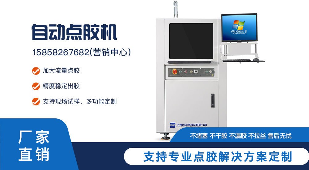 迈伺特杭州迈伺特科技有限公司